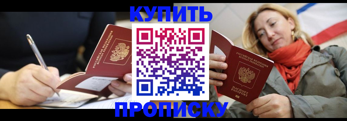 регистрация для школы в Апшеронске